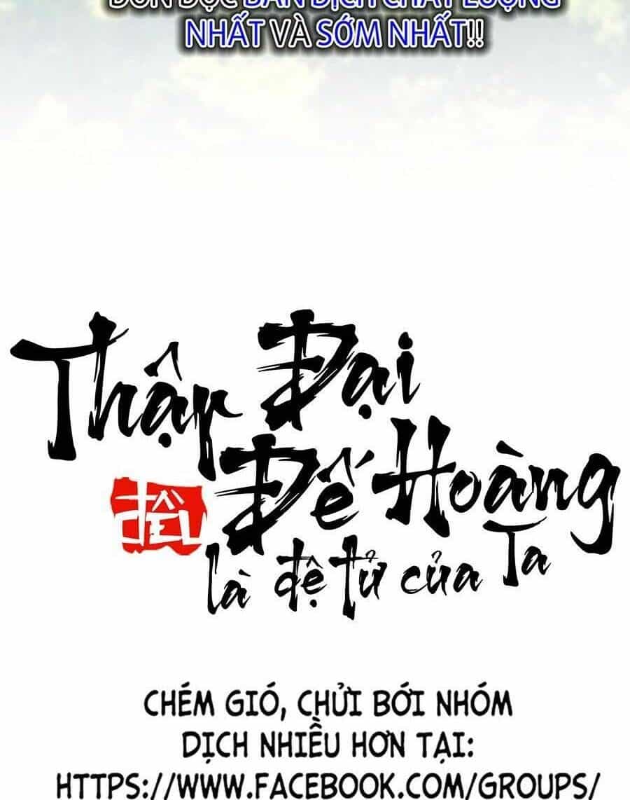 Thập Đại Đế Hoàng Đều Là Đệ Tử Của Ta - Chương 59 - ảnh 58