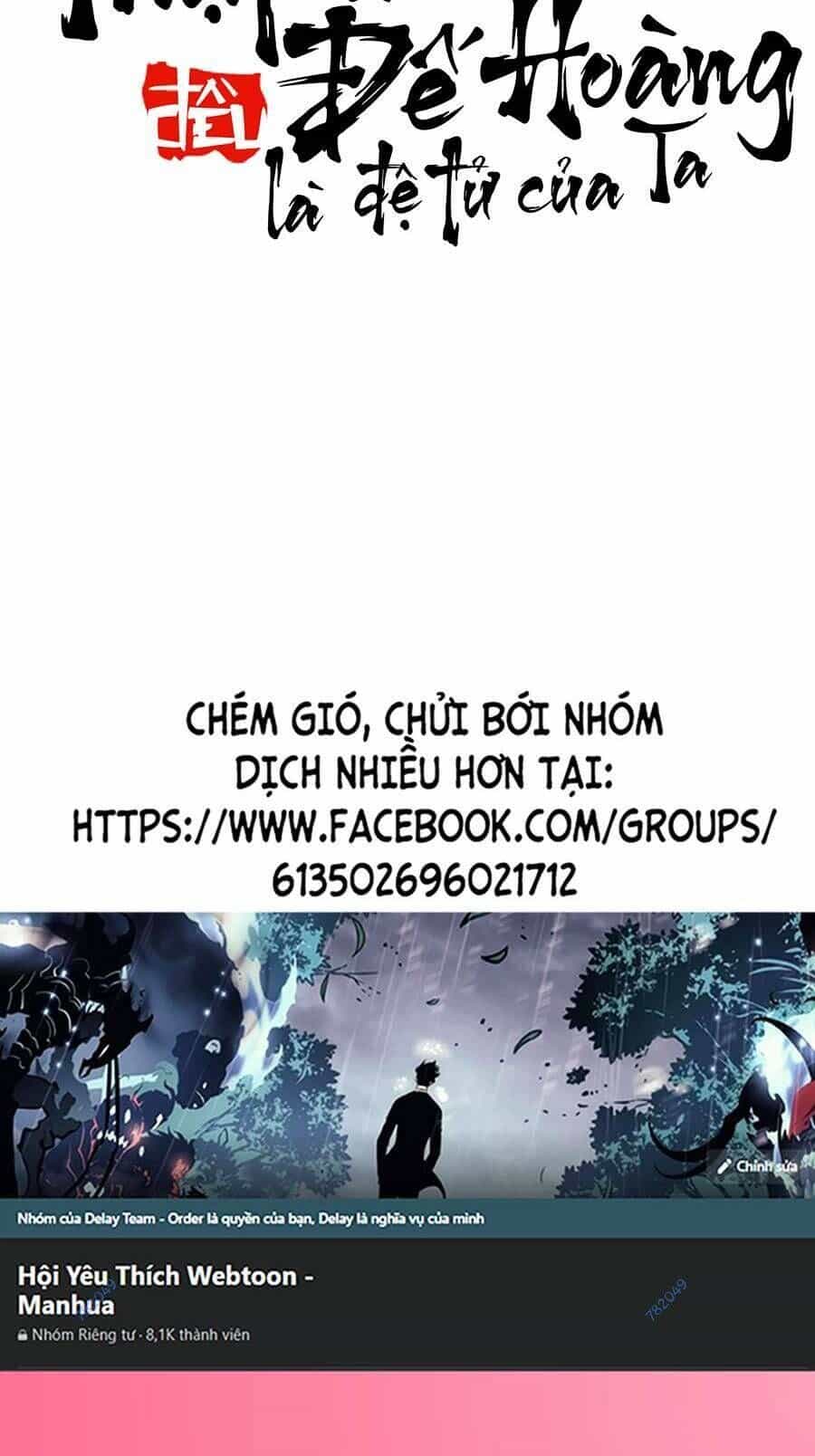 Thập Đại Đế Hoàng Đều Là Đệ Tử Của Ta - Chương 60 - ảnh 44