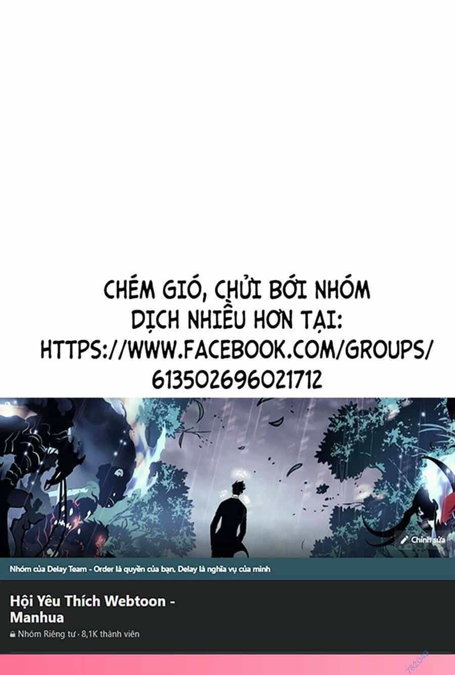 Thập Đại Đế Hoàng Đều Là Đệ Tử Của Ta - Chương 61 - ảnh 1