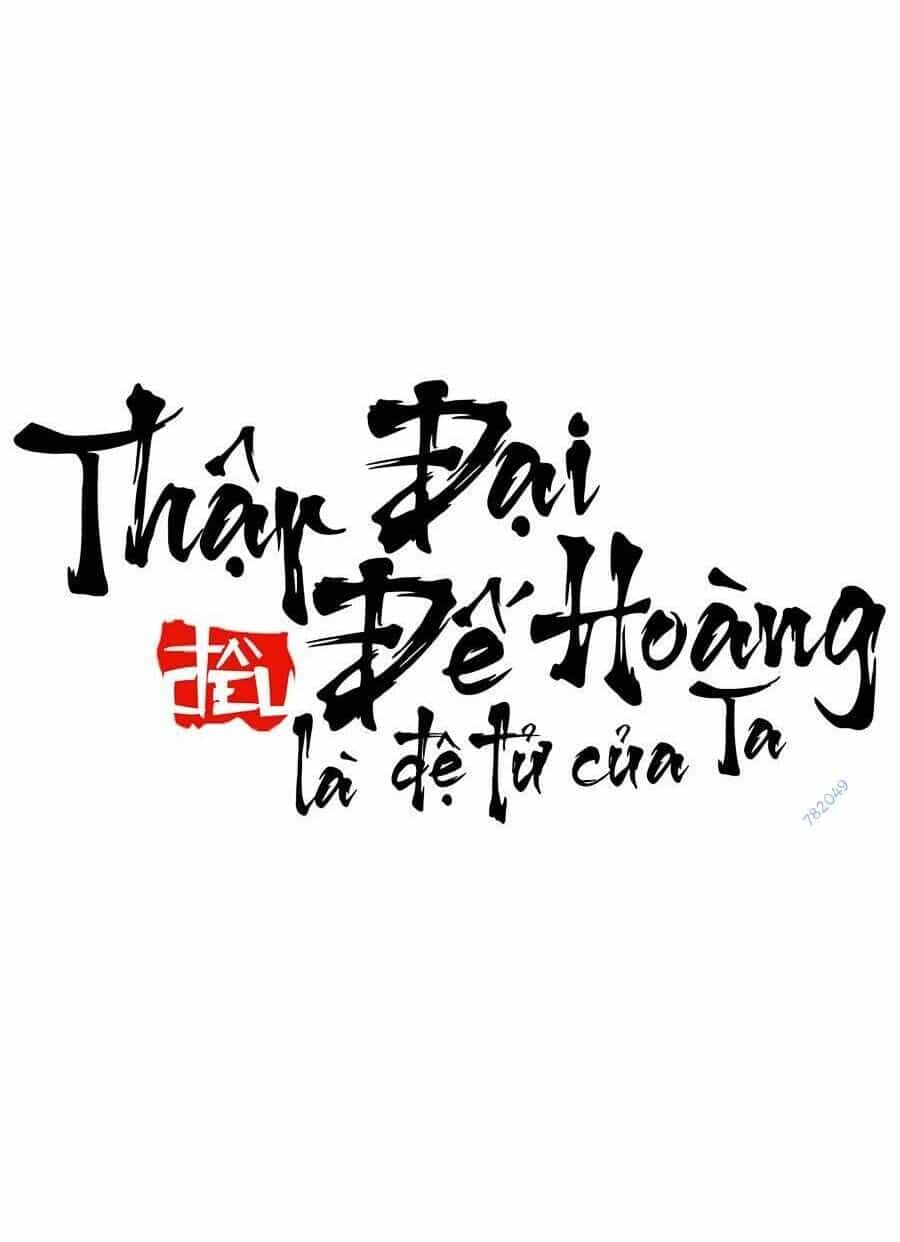Thập Đại Đế Hoàng Đều Là Đệ Tử Của Ta - Chương 61 - ảnh 58