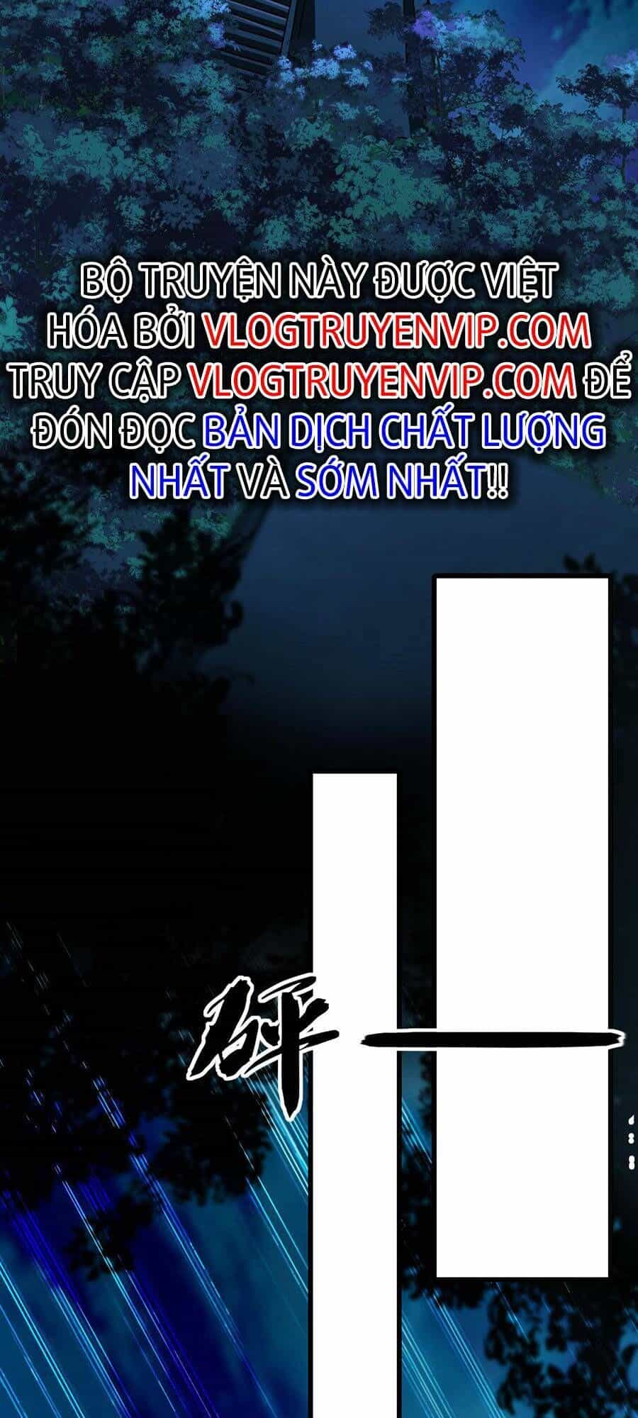 Thập Đại Đế Hoàng Đều Là Đệ Tử Của Ta - Chương 62 - ảnh 24