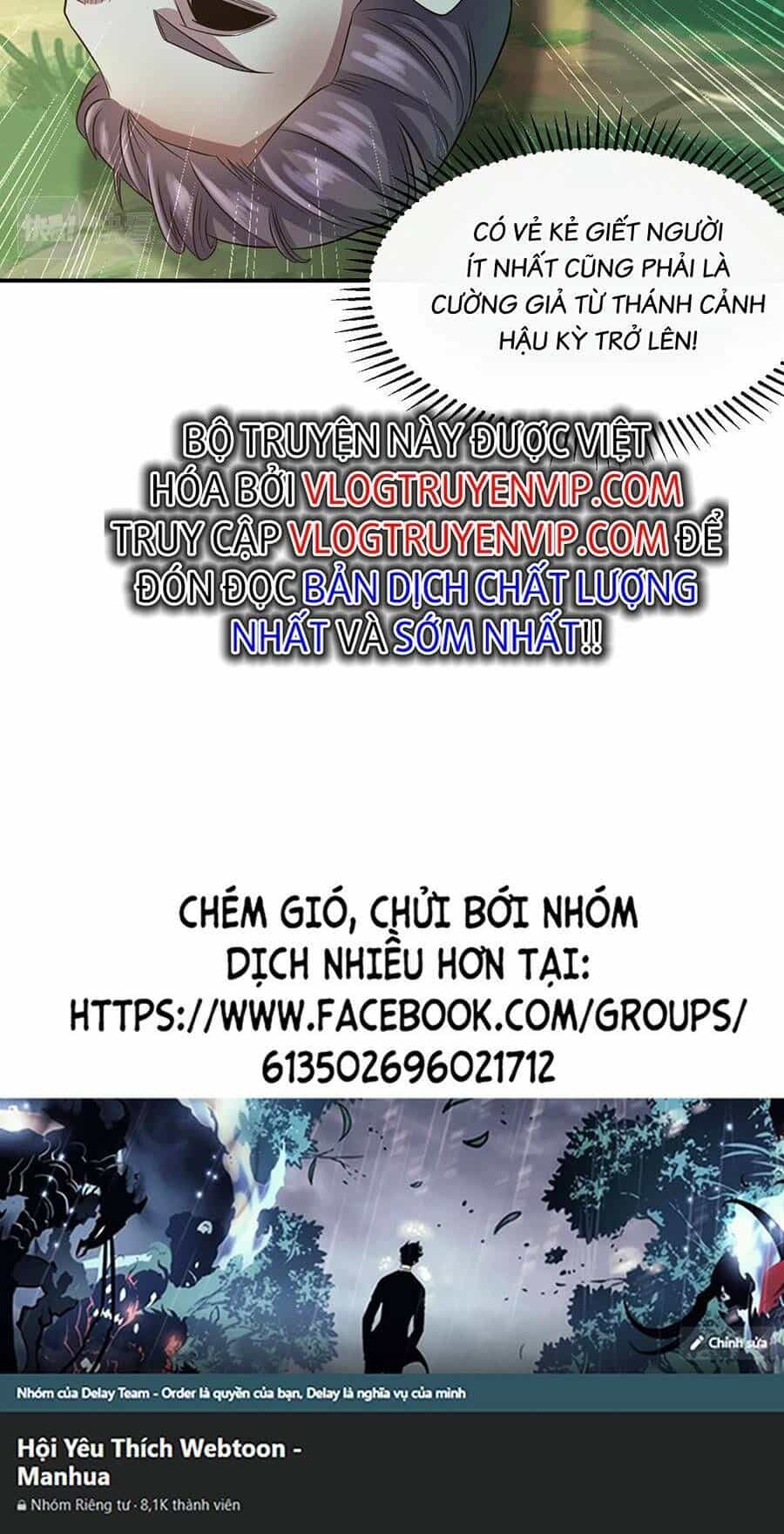 Thập Đại Đế Hoàng Đều Là Đệ Tử Của Ta - Chương 65 - ảnh 45