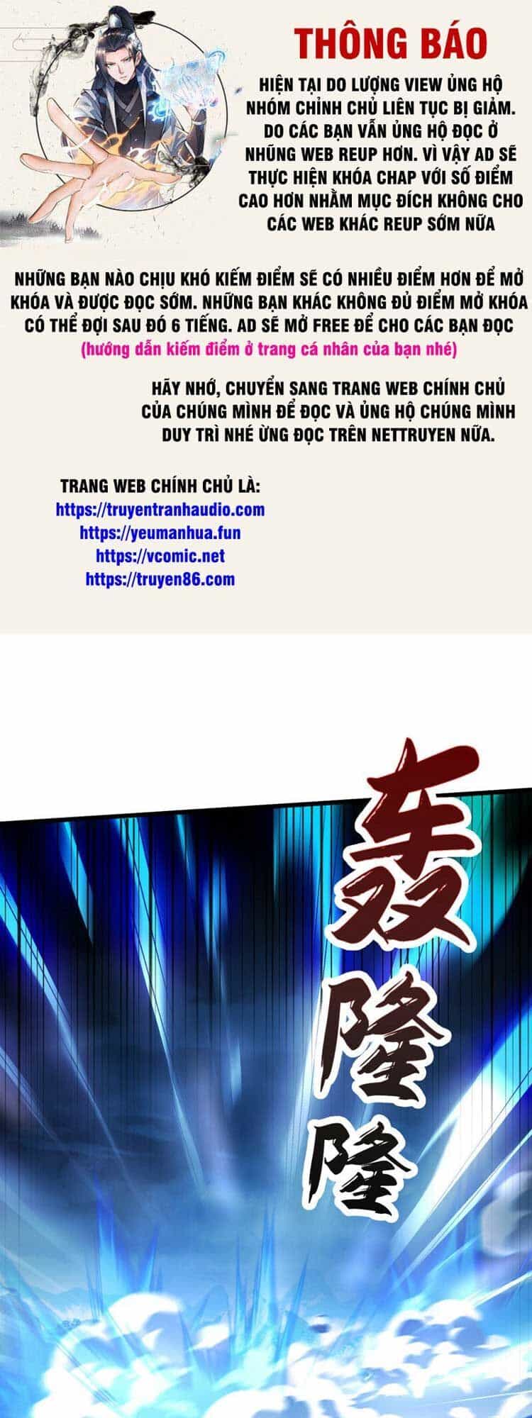Thập Đại Đế Hoàng Đều Là Đệ Tử Của Ta - Chương 67 - ảnh 1