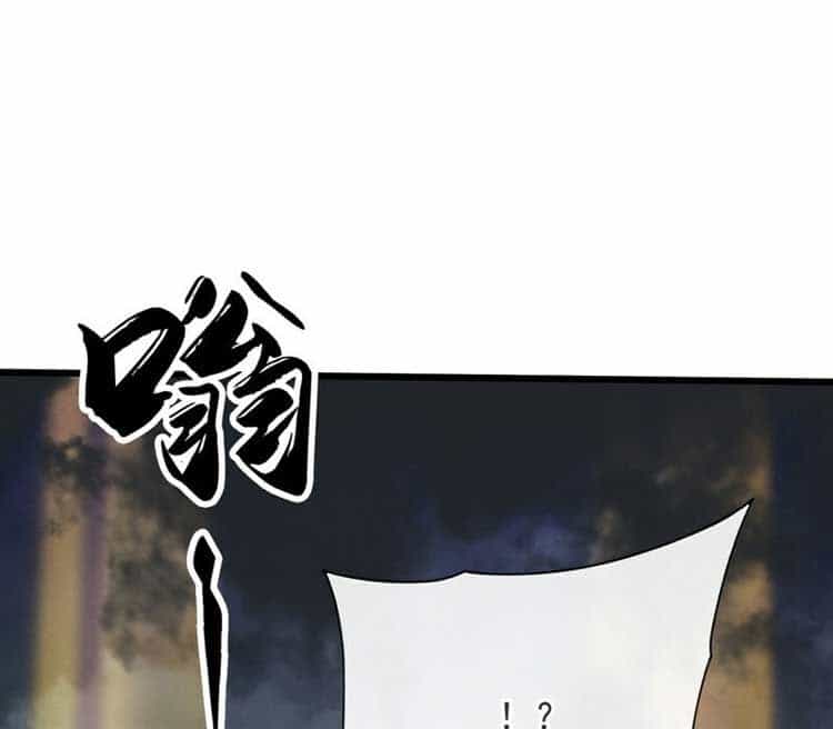 Thập Đại Đế Hoàng Đều Là Đệ Tử Của Ta - Chương 67 - ảnh 17