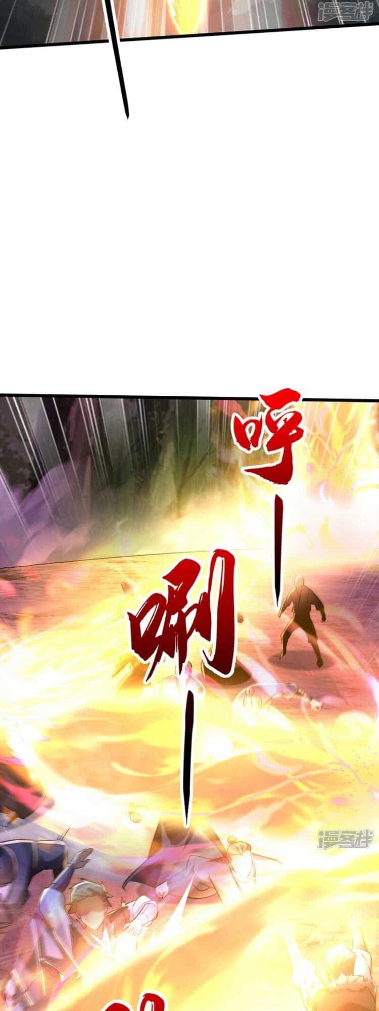 Thập Đại Đế Hoàng Đều Là Đệ Tử Của Ta - Chương 67 - ảnh 23