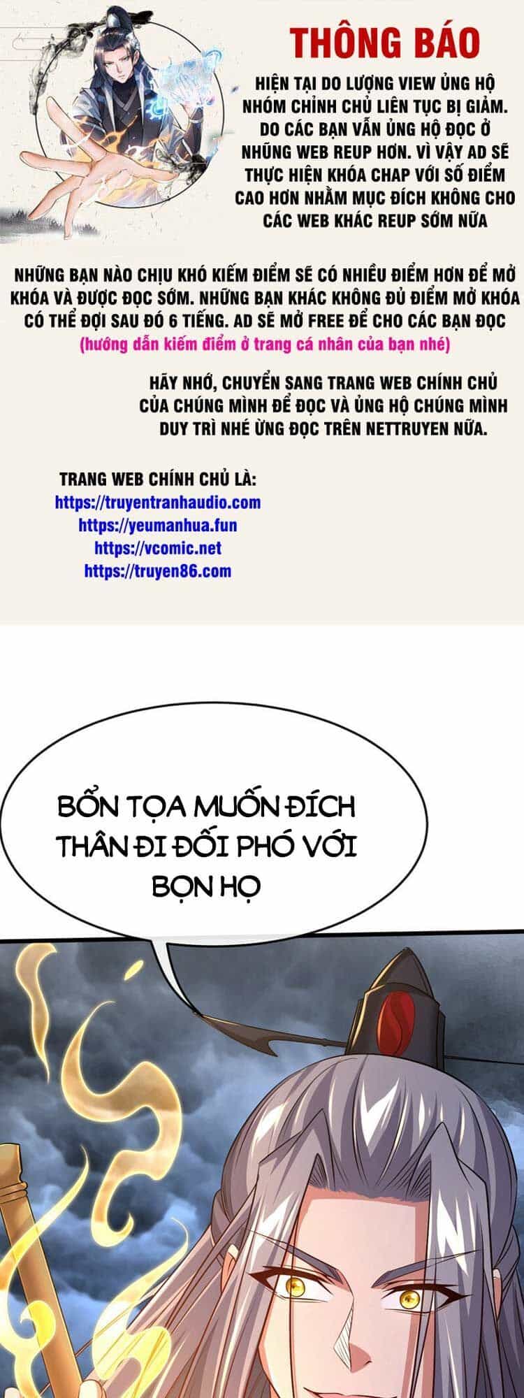 Thập Đại Đế Hoàng Đều Là Đệ Tử Của Ta - Chương 69 - ảnh 1