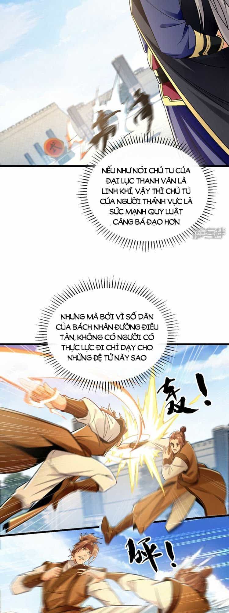 Thập Đại Đế Hoàng Đều Là Đệ Tử Của Ta - Chương 72 - ảnh 19