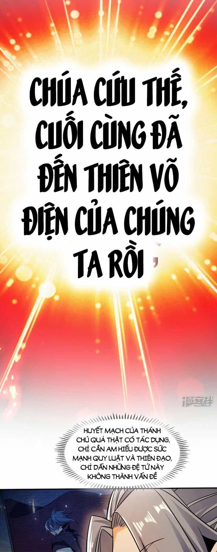 Thập Đại Đế Hoàng Đều Là Đệ Tử Của Ta - Chương 72 - ảnh 29