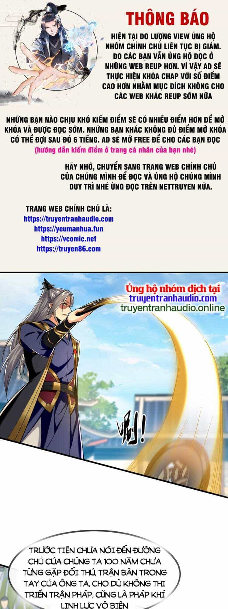 Thập Đại Đế Hoàng Đều Là Đệ Tử Của Ta - Chương 75 - ảnh 1