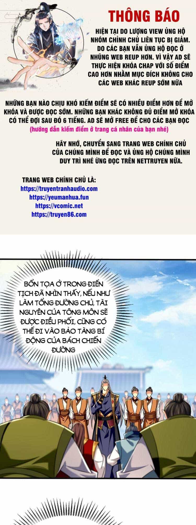 Thập Đại Đế Hoàng Đều Là Đệ Tử Của Ta - Chương 78 - ảnh 1