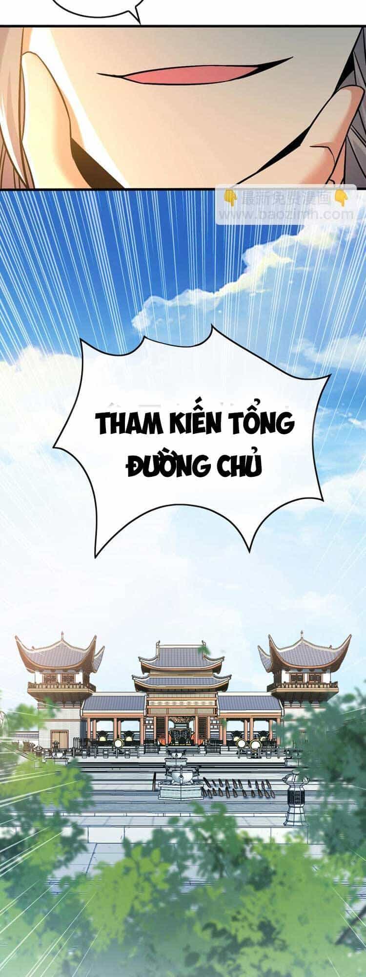 Thập Đại Đế Hoàng Đều Là Đệ Tử Của Ta - Chương 78 - ảnh 3