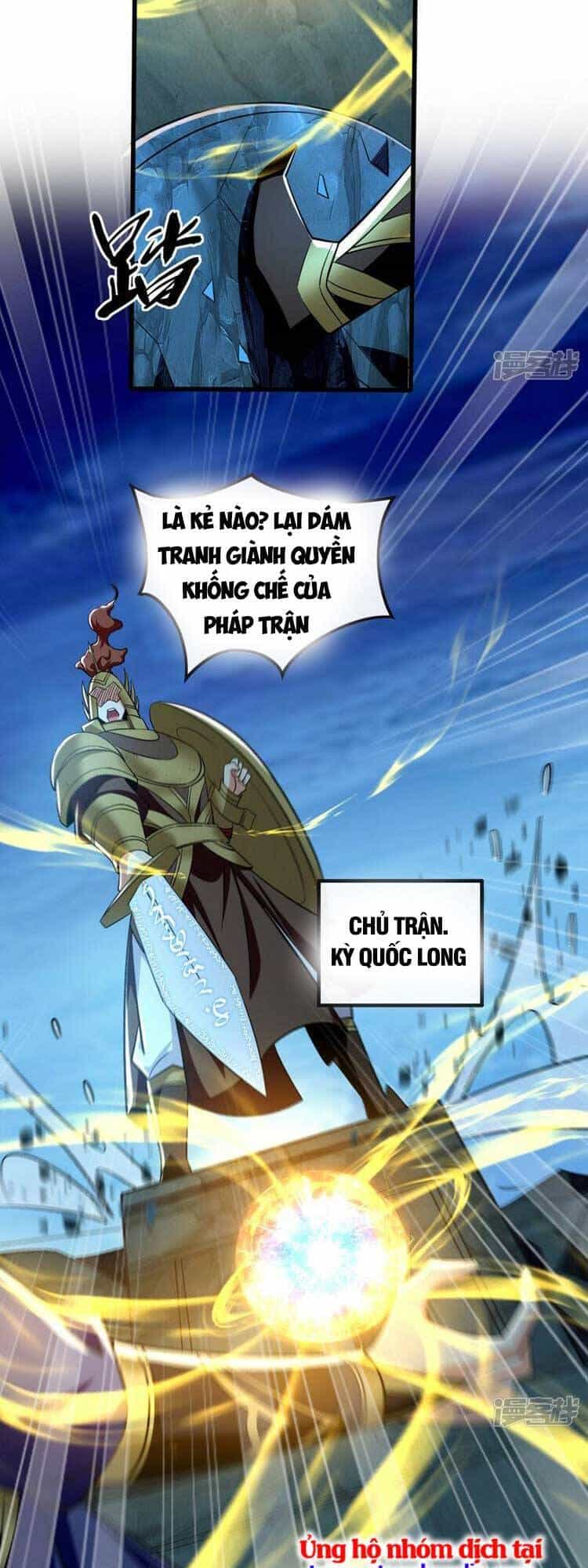 Thập Đại Đế Hoàng Đều Là Đệ Tử Của Ta - Chương 79 - ảnh 21