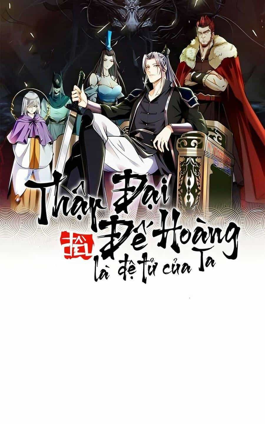 Thập Đại Đế Hoàng Đều Là Đệ Tử Của Ta - Chương 81 - ảnh 2