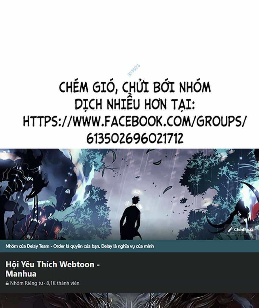 Thập Đại Đế Hoàng Đều Là Đệ Tử Của Ta - Chương 82 - ảnh 1
