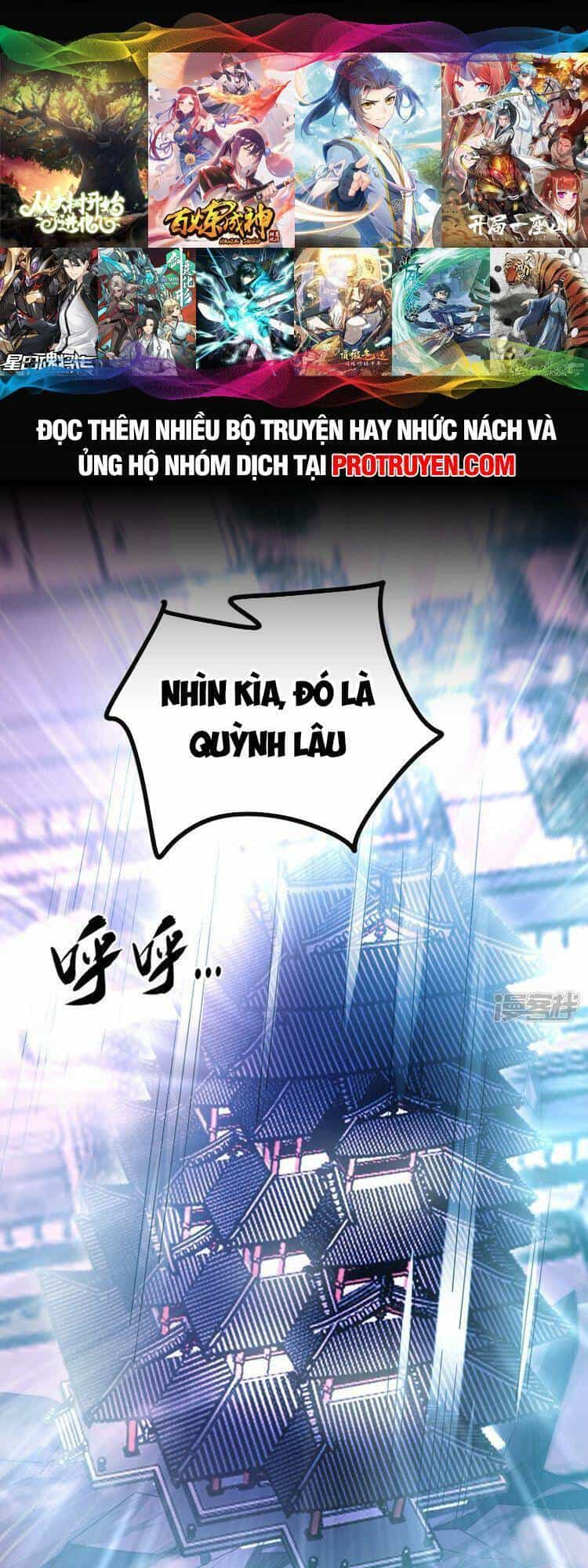 Thập Đại Đế Hoàng Đều Là Đệ Tử Của Ta - Chương 84 - ảnh 1