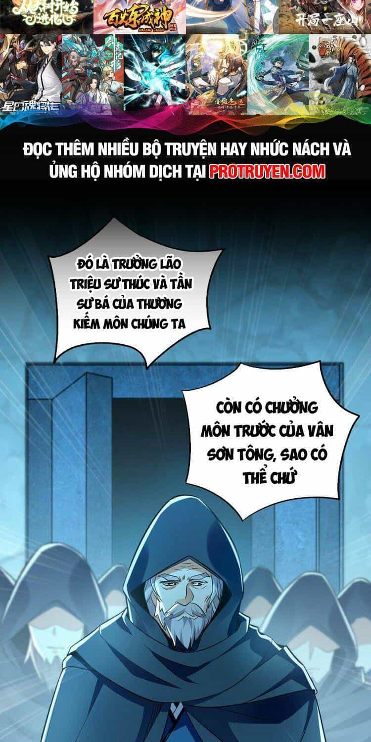 Thập Đại Đế Hoàng Đều Là Đệ Tử Của Ta - Chương 84 - ảnh 23
