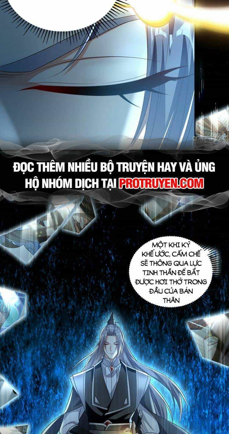 Thập Đại Đế Hoàng Đều Là Đệ Tử Của Ta - Chương 85 - ảnh 30
