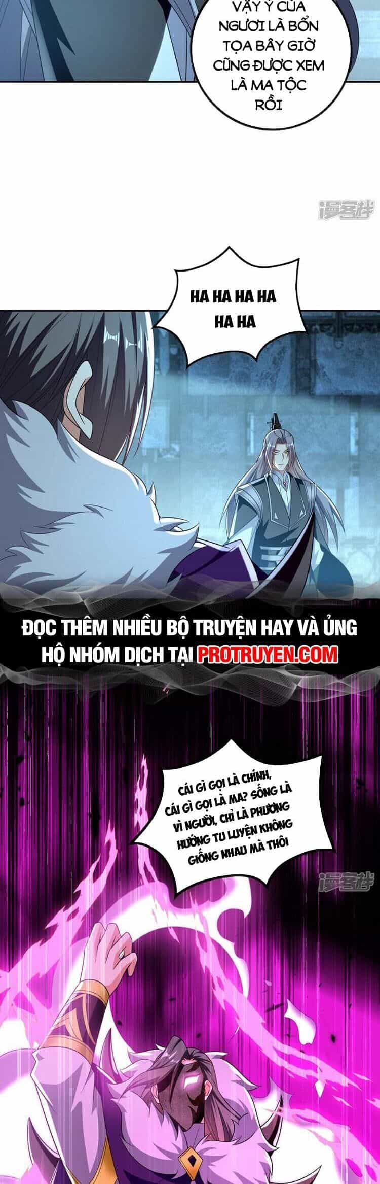 Thập Đại Đế Hoàng Đều Là Đệ Tử Của Ta - Chương 88 - ảnh 9