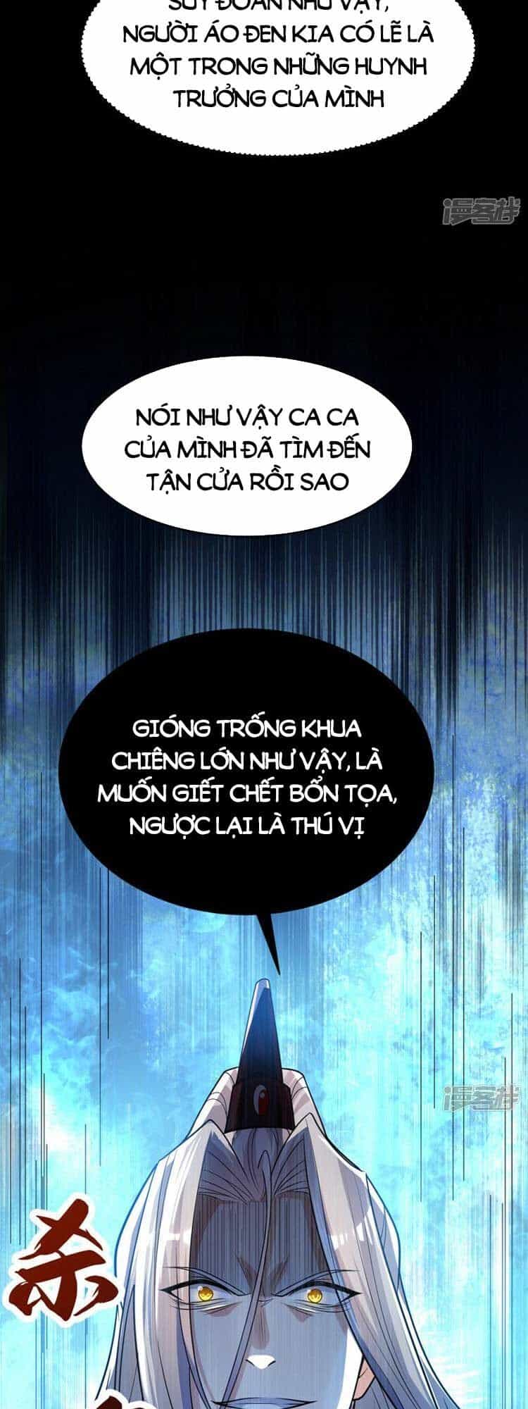 Thập Đại Đế Hoàng Đều Là Đệ Tử Của Ta - Chương 95 - ảnh 16
