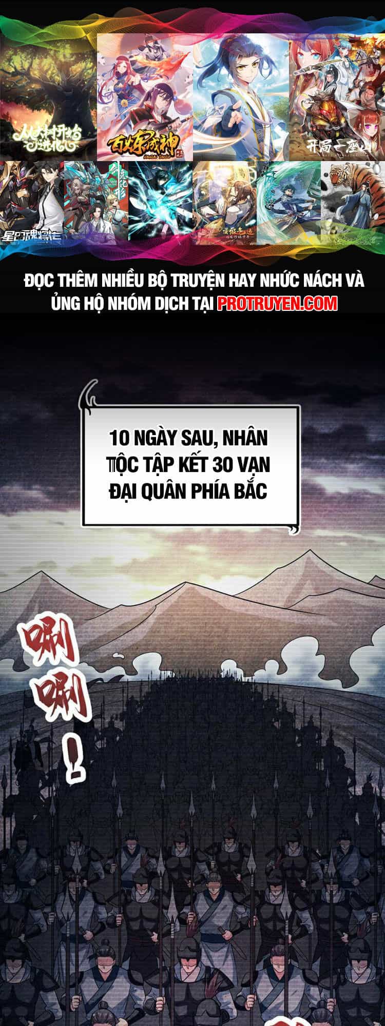 Thập Đại Đế Hoàng Đều Là Đệ Tử Của Ta - Chương 96 - ảnh 1