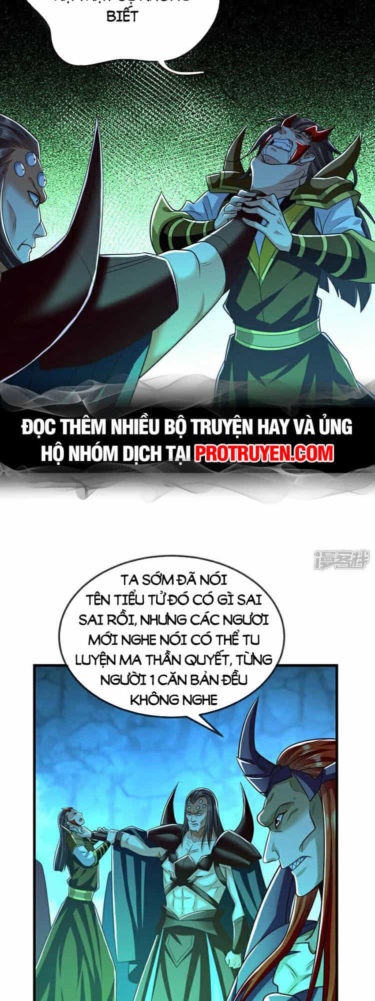 Thập Đại Đế Hoàng Đều Là Đệ Tử Của Ta - Chương 96 - ảnh 6