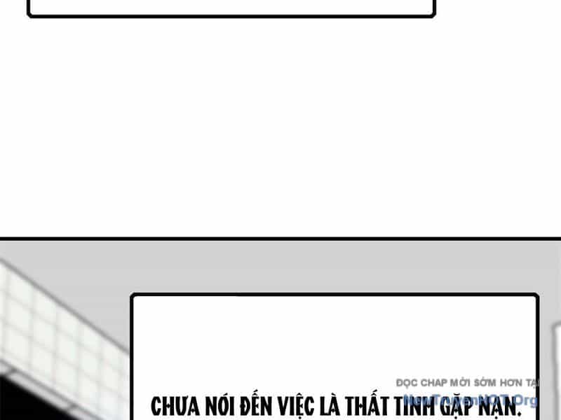 Thập Hoang Chi Vương - Chương 1 - ảnh 172