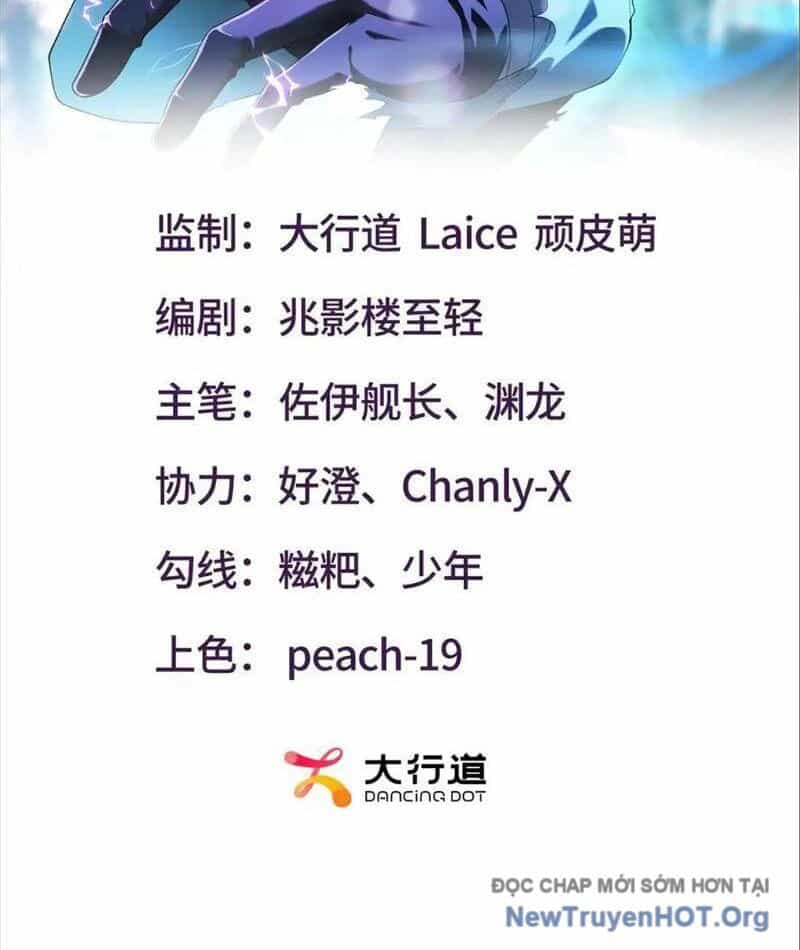 Thập Hoang Chi Vương - Chương 17 - ảnh 3
