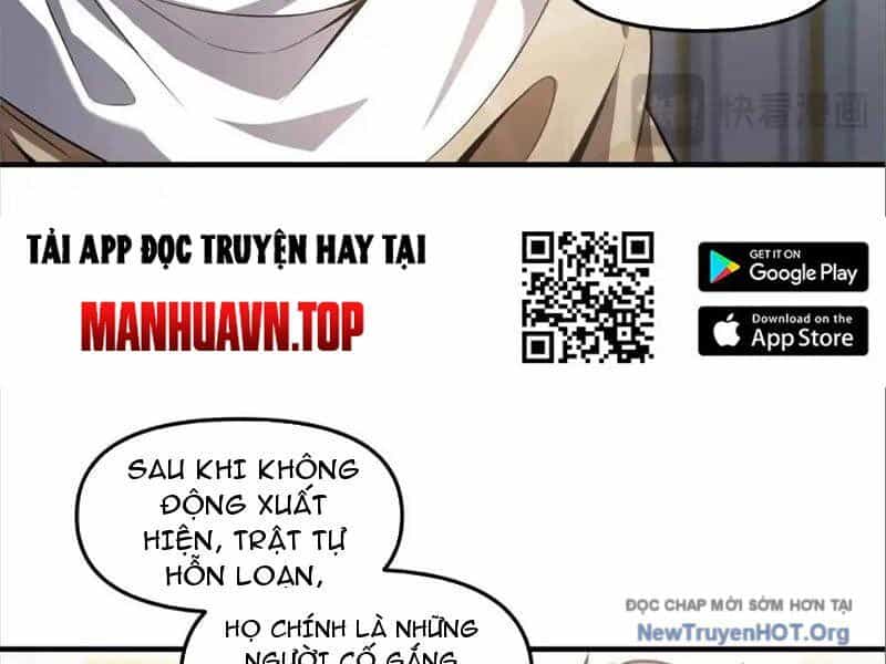 Thập Hoang Chi Vương - Chương 22 - ảnh 109