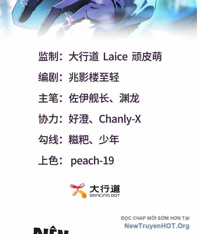 Thập Hoang Chi Vương - Chương 32 - ảnh 2