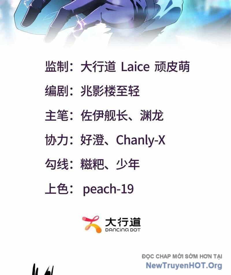 Thập Hoang Chi Vương - Chương 35 - ảnh 3
