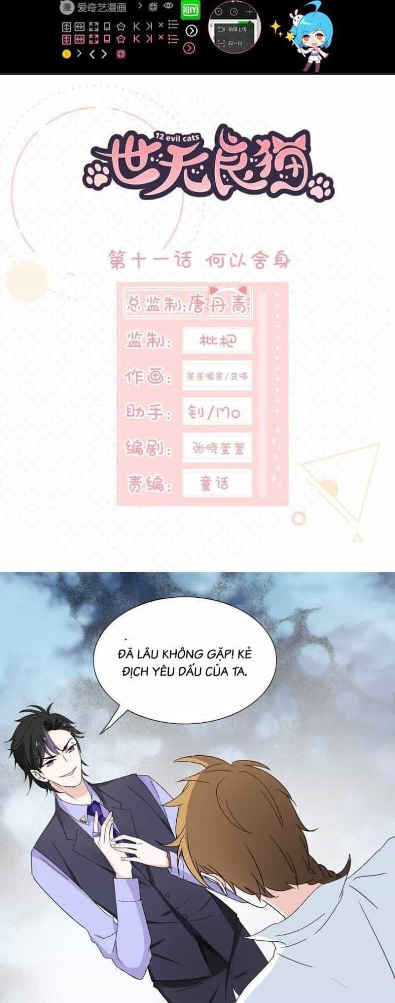 Thập Nhị Hắc Miêu - Chương 11 - ảnh 1