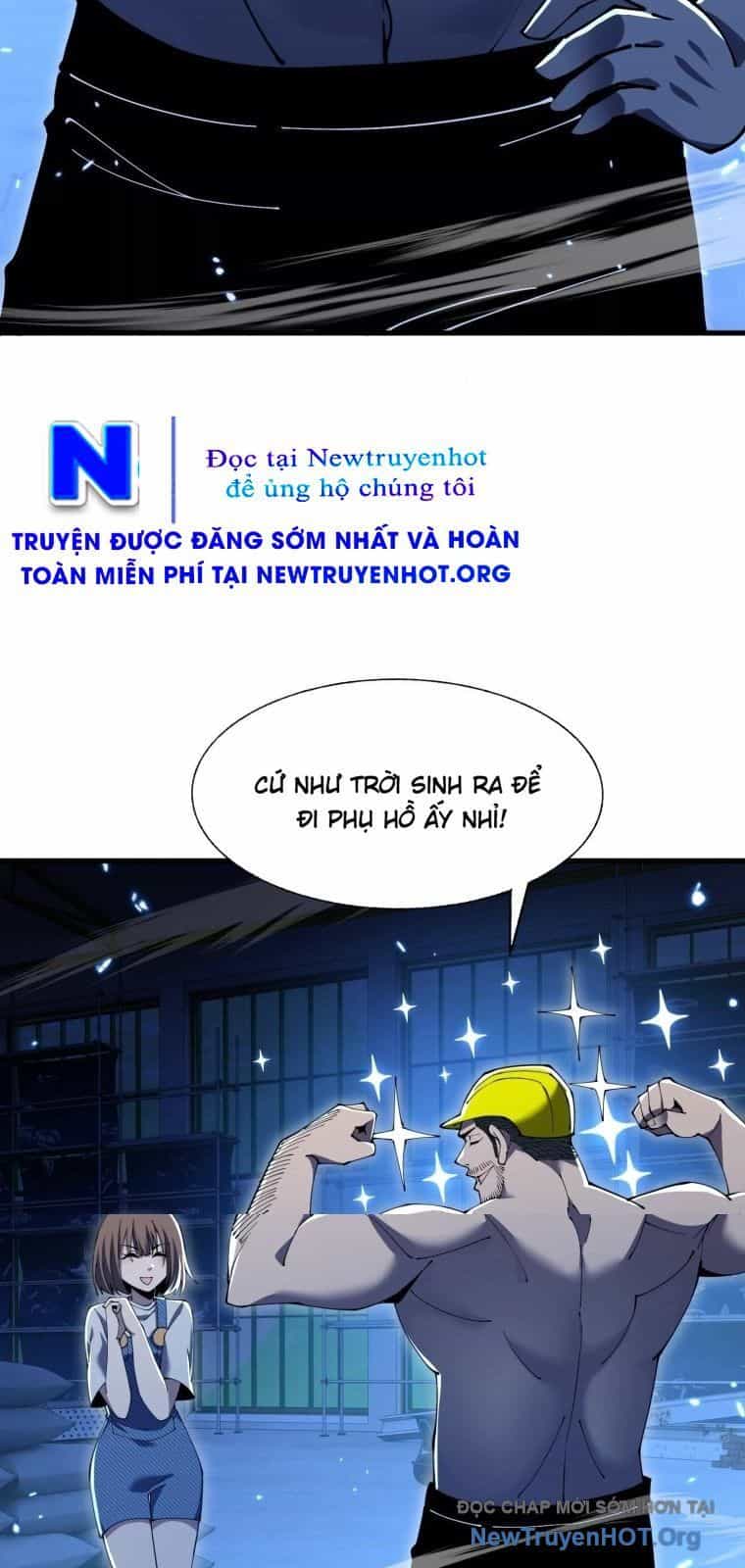 Thập Nhị Tinh - Dị Thú Mê Thành - Chương 110 - ảnh 15