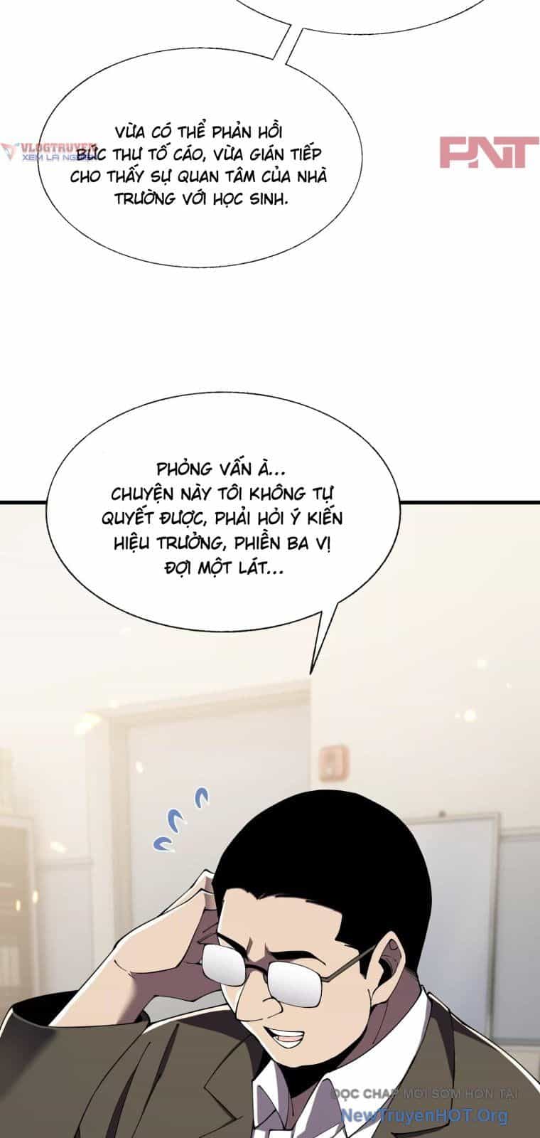 Thập Nhị Tinh - Dị Thú Mê Thành - Chương 110 - ảnh 62