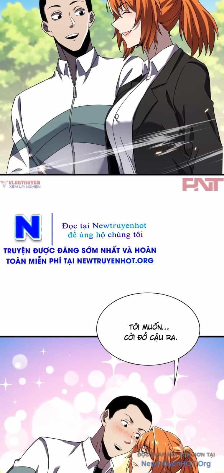 Thập Nhị Tinh - Dị Thú Mê Thành - Chương 112 - ảnh 22