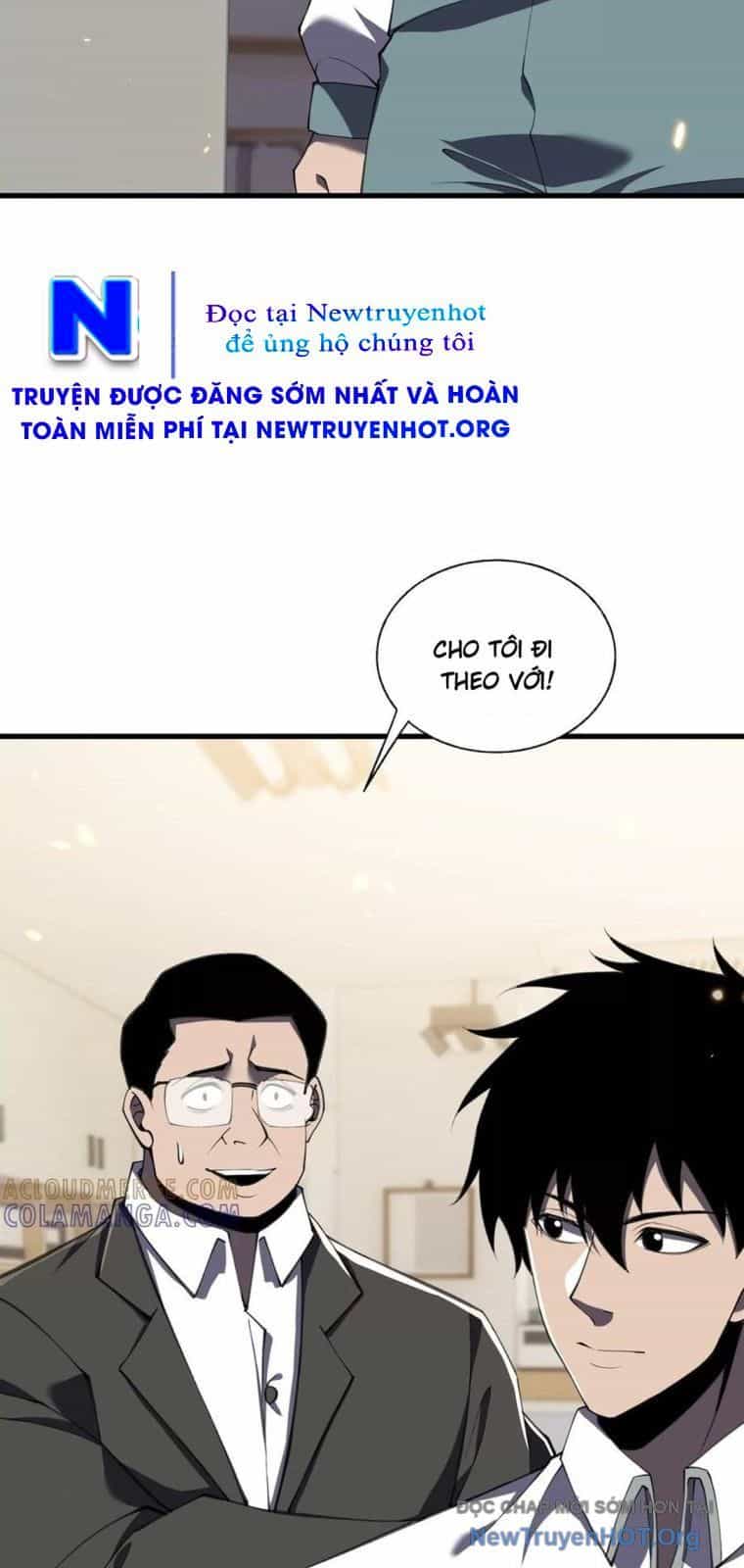 Thập Nhị Tinh - Dị Thú Mê Thành - Chương 116 - ảnh 14