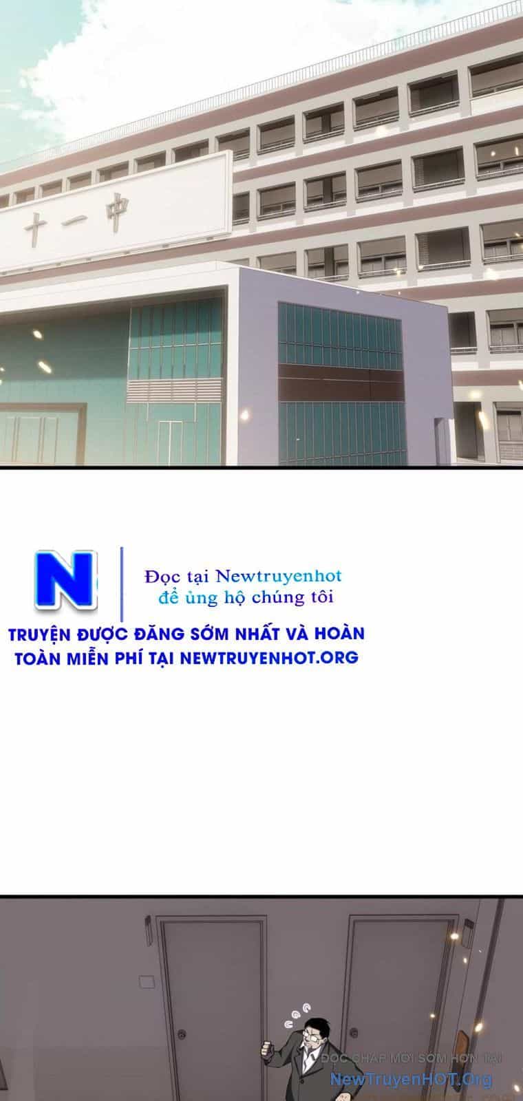 Thập Nhị Tinh - Dị Thú Mê Thành - Chương 116 - ảnh 19