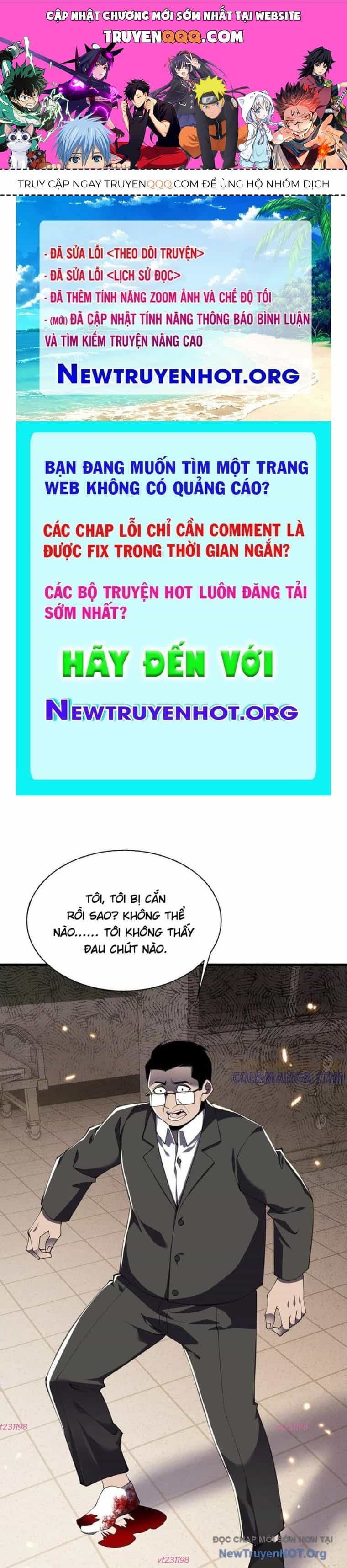 Thập Nhị Tinh - Dị Thú Mê Thành - Chương 117 - ảnh 1