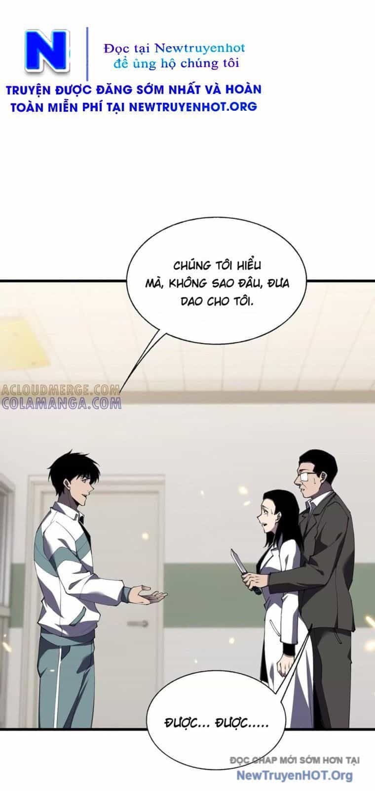Thập Nhị Tinh - Dị Thú Mê Thành - Chương 117 - ảnh 17