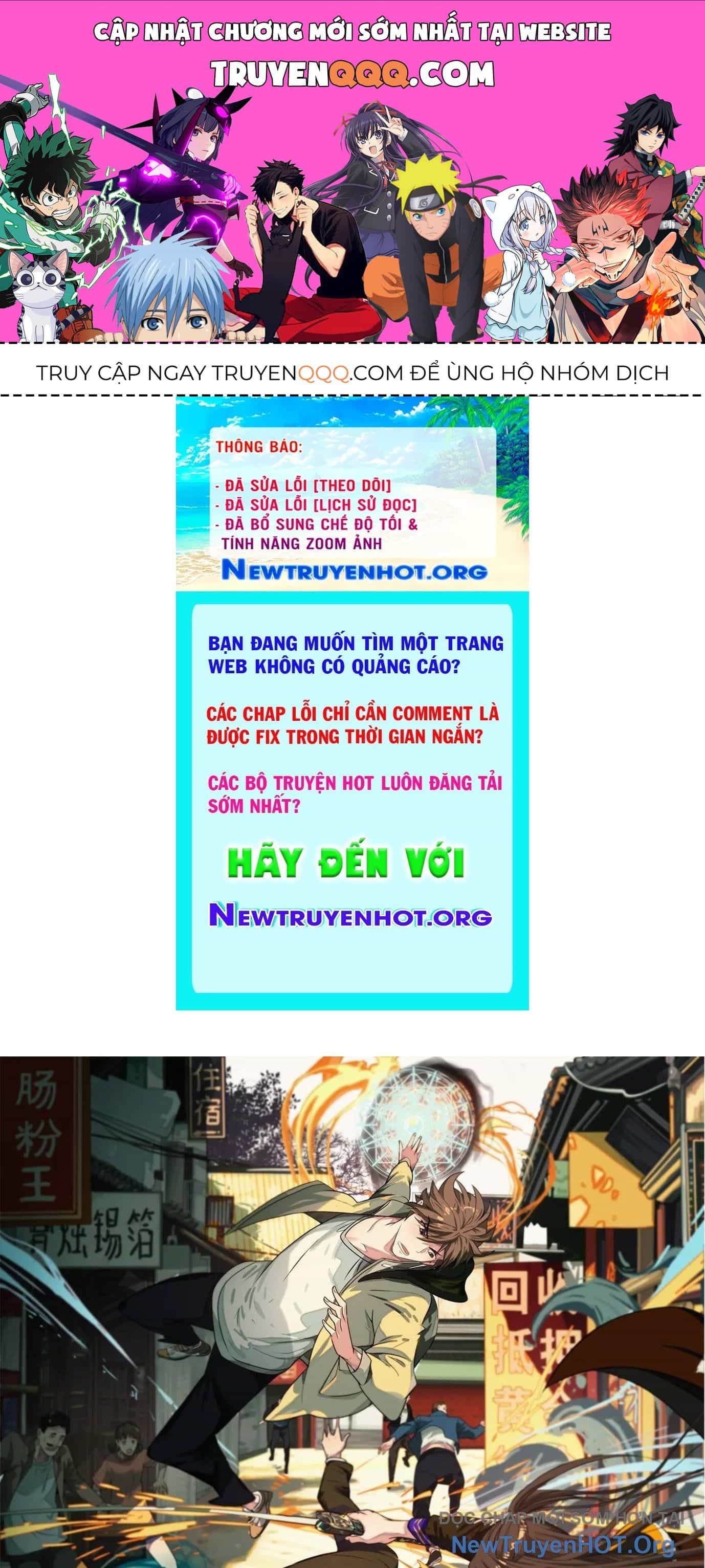 Thập Nhị Tinh - Dị Thú Mê Thành - Chương 49 - ảnh 1