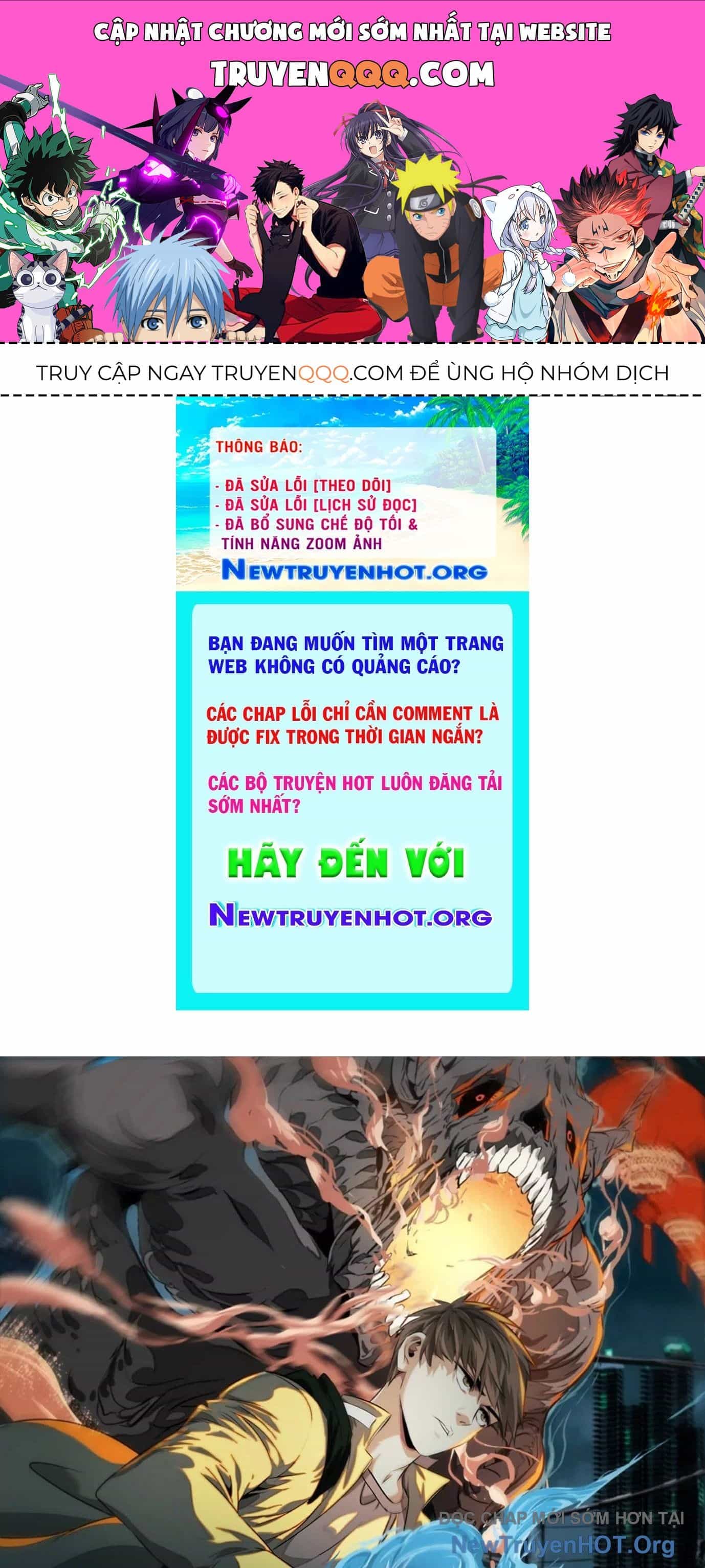 Thập Nhị Tinh - Dị Thú Mê Thành - Chương 55 - ảnh 1