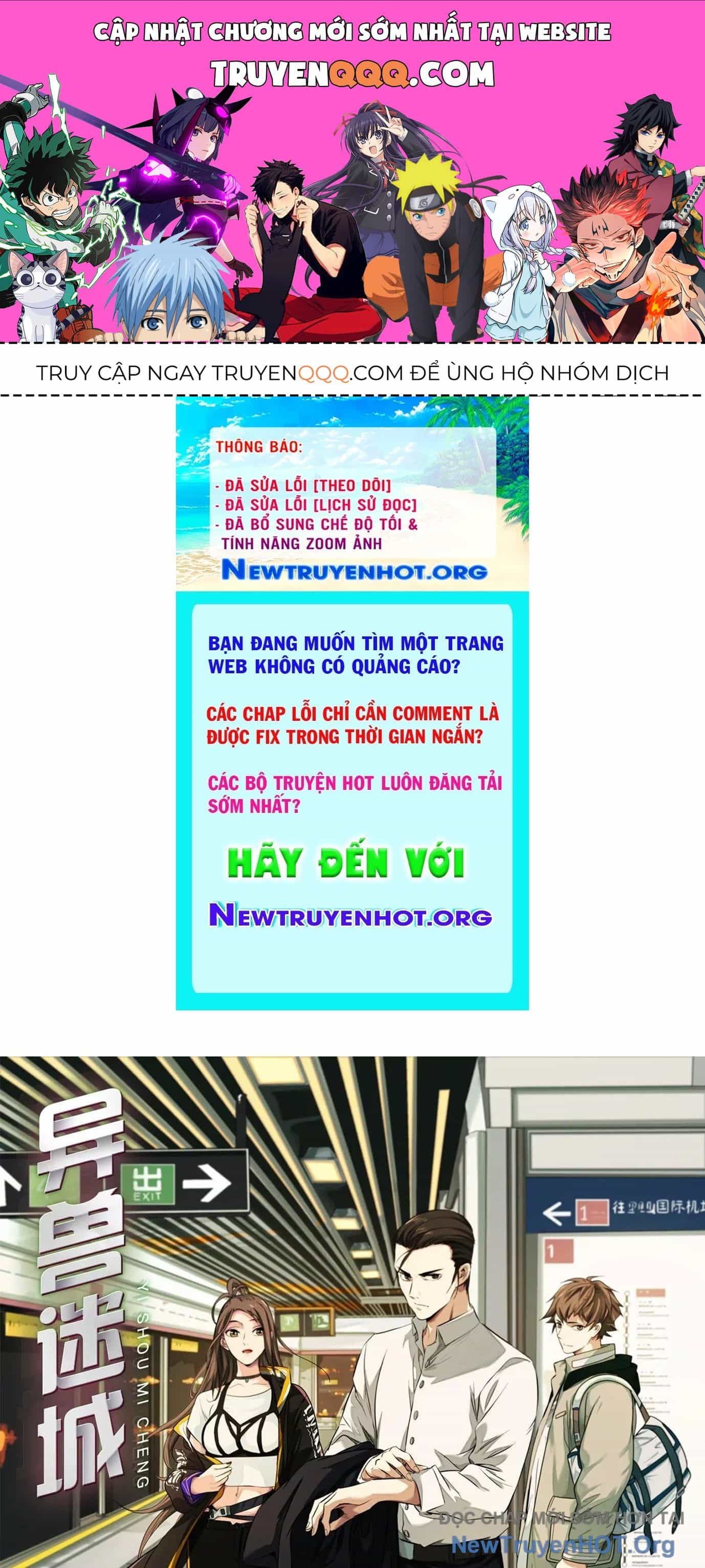 Thập Nhị Tinh - Dị Thú Mê Thành - Chương 7 - ảnh 1
