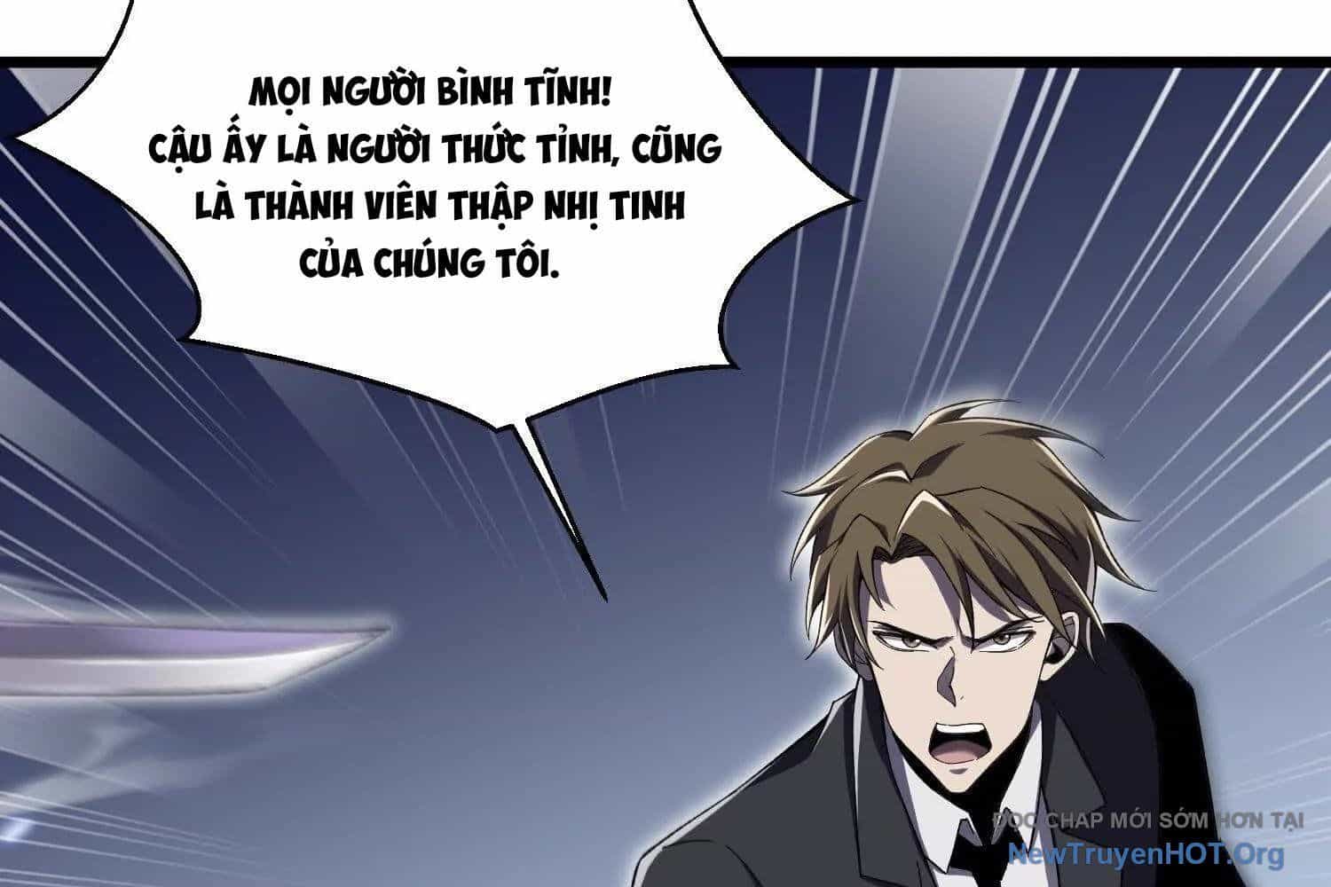 Thập Nhị Tinh - Dị Thú Mê Thành - Chương 86 - ảnh 15