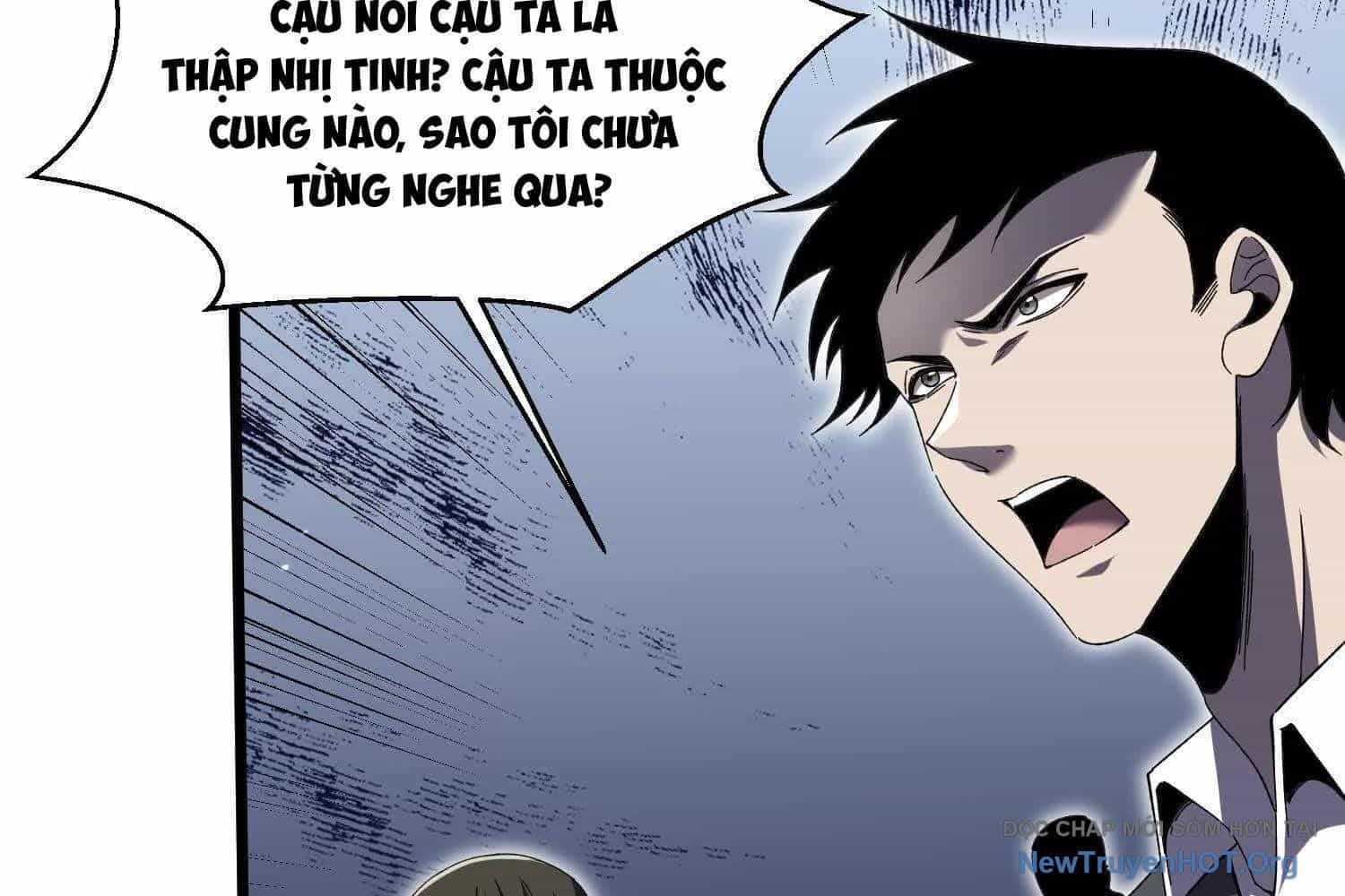 Thập Nhị Tinh - Dị Thú Mê Thành - Chương 86 - ảnh 18