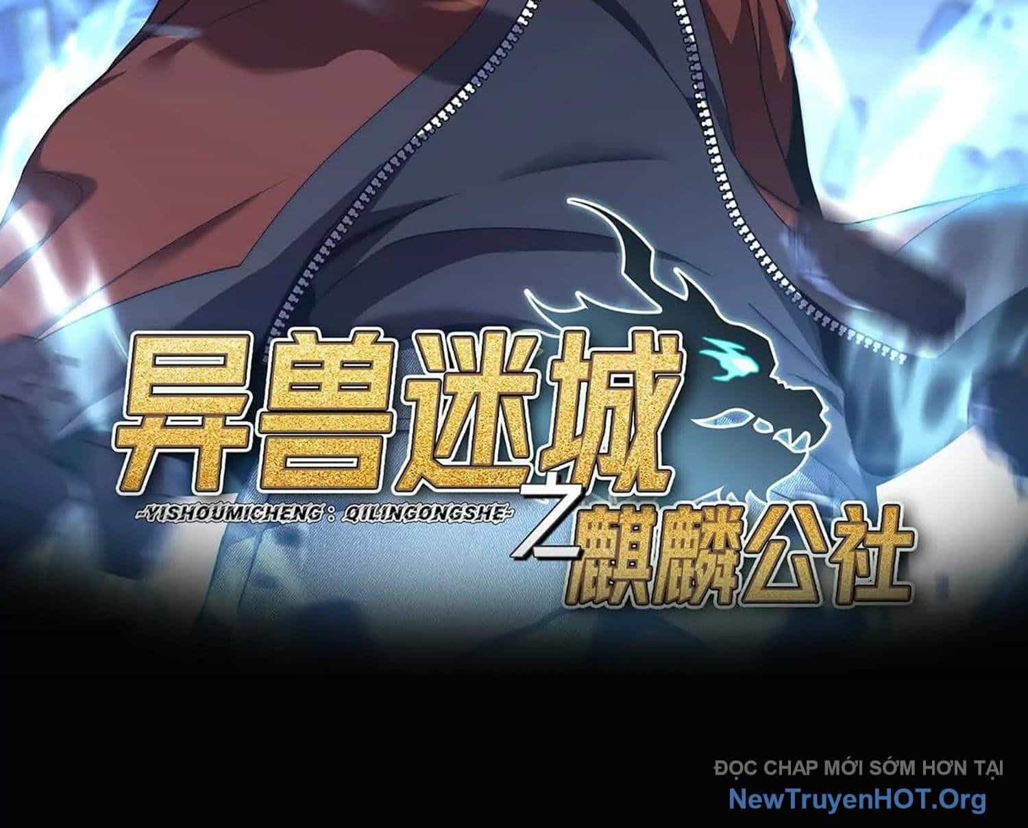 Thập Nhị Tinh - Dị Thú Mê Thành - Chương 92 - ảnh 2