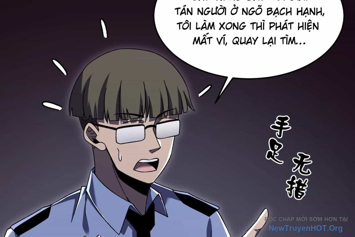 Thập Nhị Tinh - Dị Thú Mê Thành - Chương 97 - ảnh 109