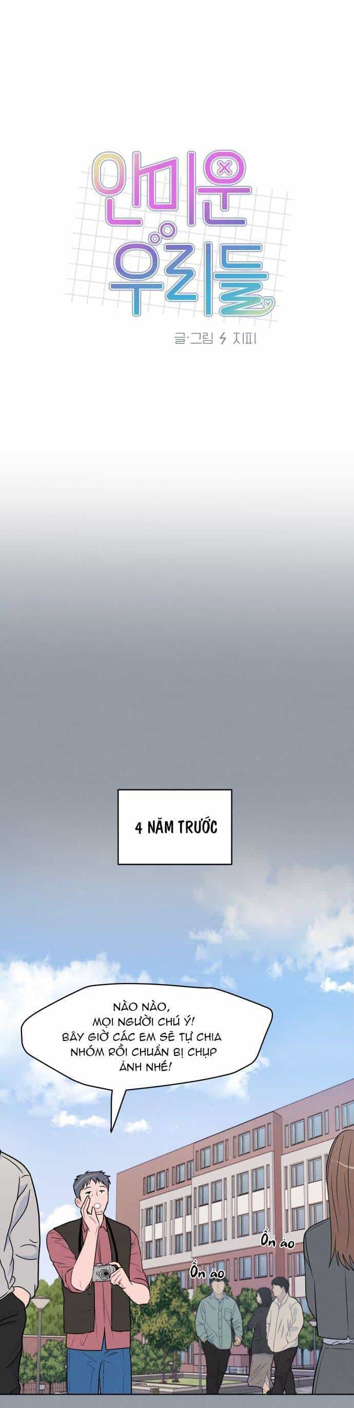 Thật Đáng Thương Cho Chúng Tôi - Chương 5 - ảnh 6