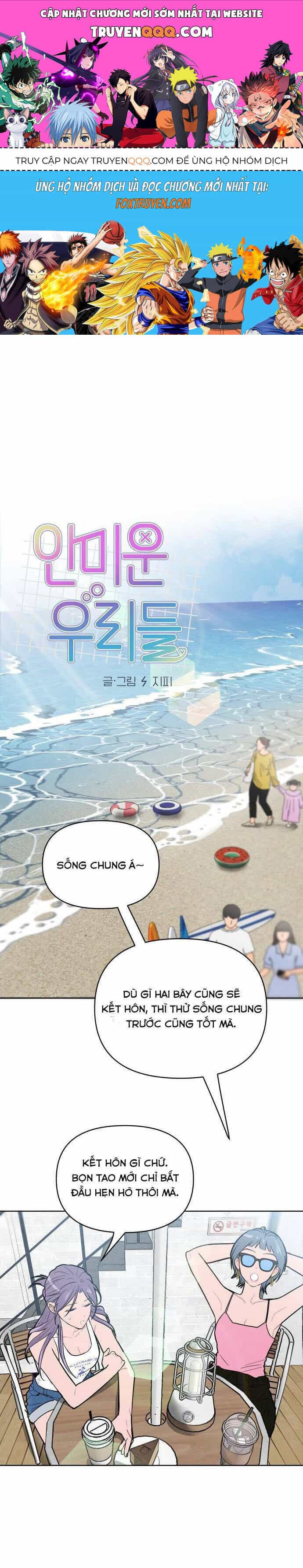 Thật Đáng Thương Cho Chúng Tôi - Chương 54 - ảnh 1