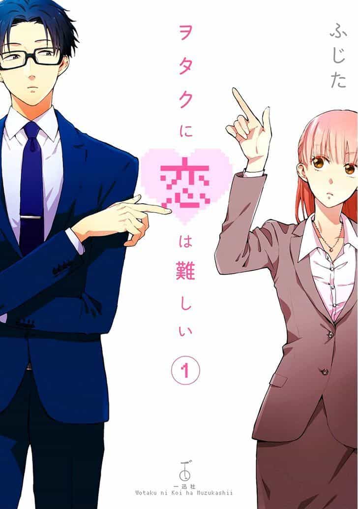 Thật Khó Để Yêu 1 Otaku - Chương 0 - ảnh 1