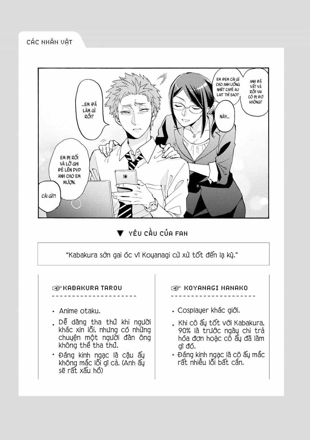 Thật Khó Để Yêu 1 Otaku - Chương 33 - ảnh 14
