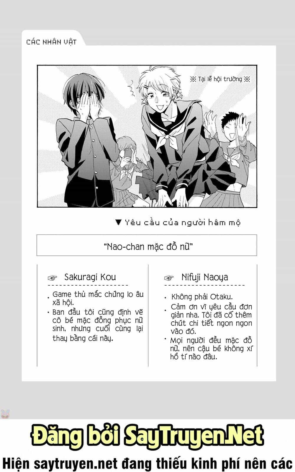 Thật Khó Để Yêu 1 Otaku - Chương 35 - ảnh 12